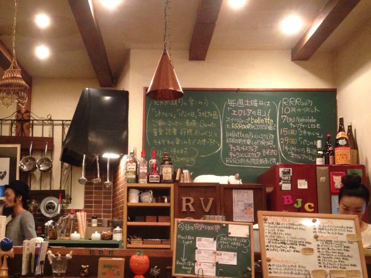 Cafe Room chalkboard menu panoramic